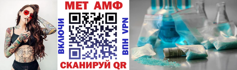 где можно купить   Тавда  дарк нет официальный сайт  Amphetamine VHQ 