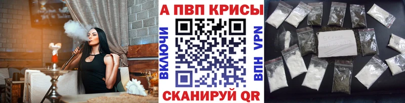 Альфа ПВП Соль Тавда