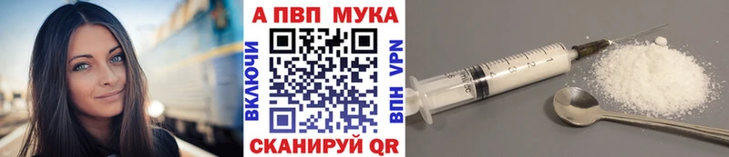 Alfa_PVP кристаллы  мега   Тавда 