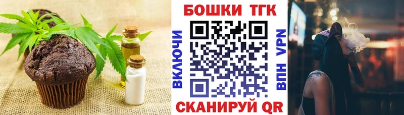 KRAKEN зеркало Тавда Cannafood конопля что такое наркотик