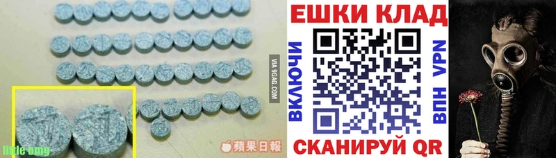 ЭКСТАЗИ VHQ  сколько стоит  Тавда 