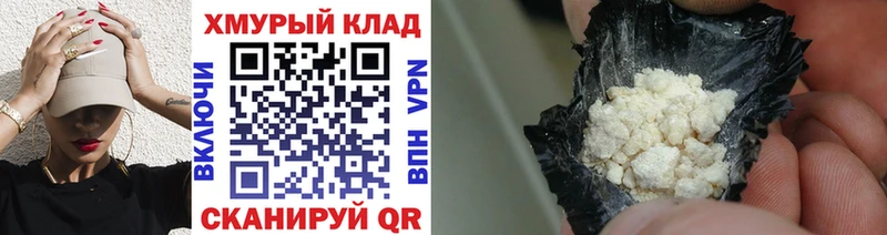 Героин гречка  как найти наркотики  Тавда 