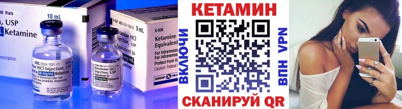 hydra маркетплейс  цена наркотик  Тавда  Кетамин VHQ 