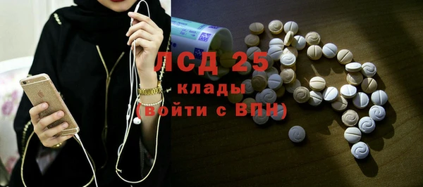 мескалин Абинск