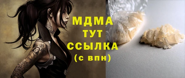 спиды Алексин