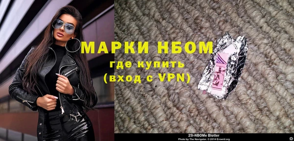 мескалин Абинск