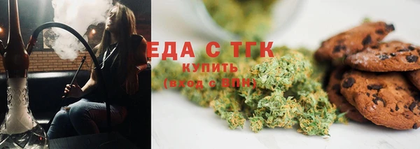 мескалин Абинск