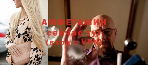 мескалин Абинск