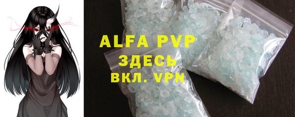 спиды Алексин