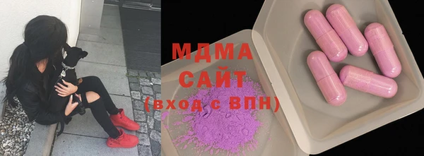 мяу мяу мука Абаза