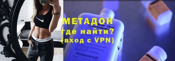 мяу мяу мука Абаза