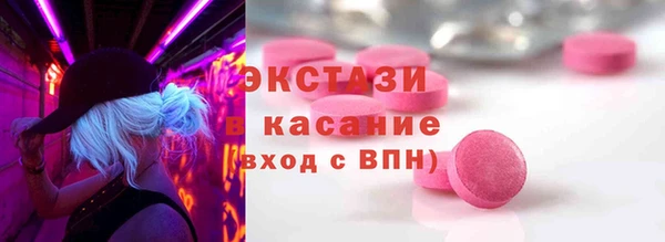 спиды Алексин