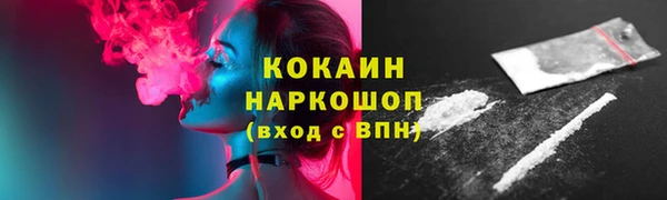 мескалин Абинск