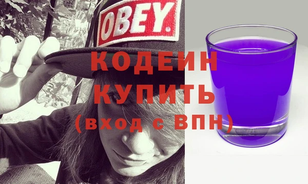 мяу мяу мука Абаза