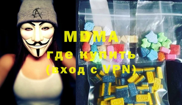 мяу мяу мука Абдулино