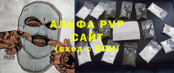 кристаллы Алзамай
