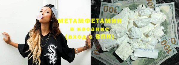 спиды Алексин