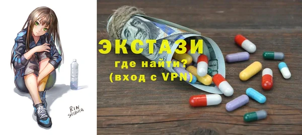ПСИЛОЦИБИНОВЫЕ ГРИБЫ Алексеевка