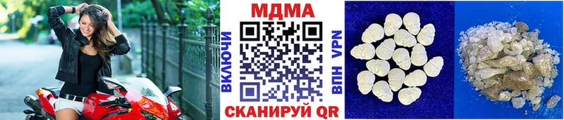 купить наркотики сайты  Тавда  MDMA crystal 