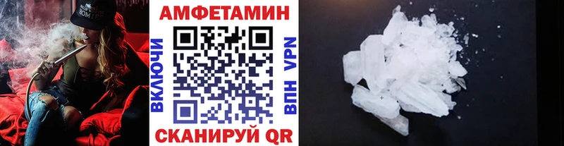 МЕТАМФЕТАМИН винт  Тавда 