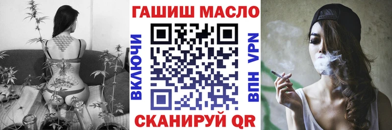 Дистиллят ТГК THC oil  KRAKEN маркетплейс  Тавда  хочу наркоту 